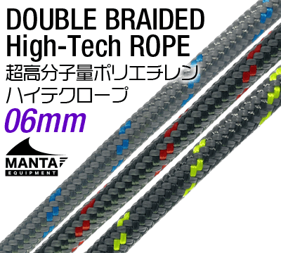ハイテク(超高分子量ポリエチレン)ロープ 6mm