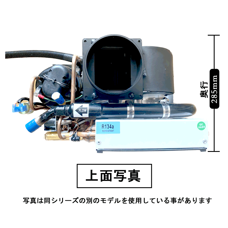 [AC115V] マリンエアコン MA12000AC