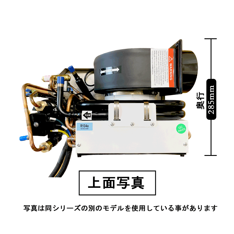 [DC24V] マリンエアコン MA12000DC2